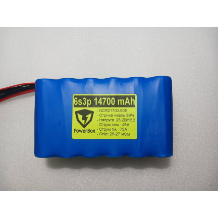 Аккумулятор для дронов FPV 6s3p 14700 mah